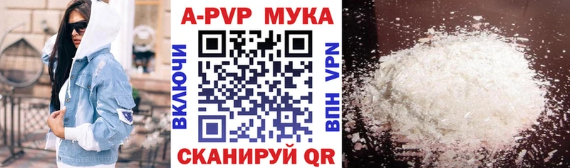 Alfa_PVP Соль Серов