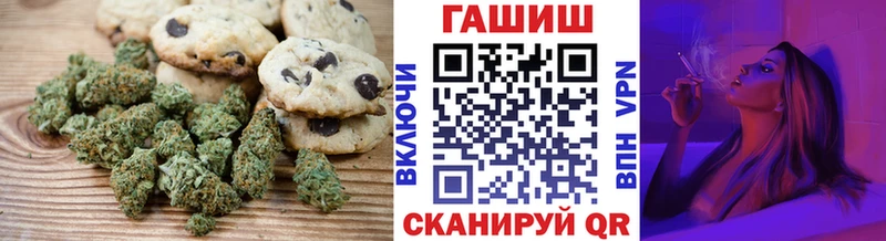 Cannafood марихуана Серов
