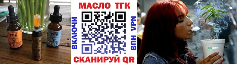 Cannafood конопля  Серов 