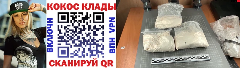 Cocaine 98%  Серов 