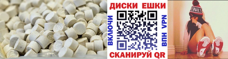 дарнет шоп  Серов  Ecstasy Philipp Plein 