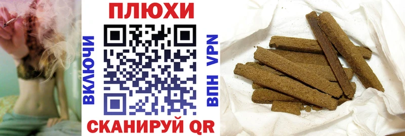 где купить наркоту  Серов  ГАШ AMNESIA HAZE 