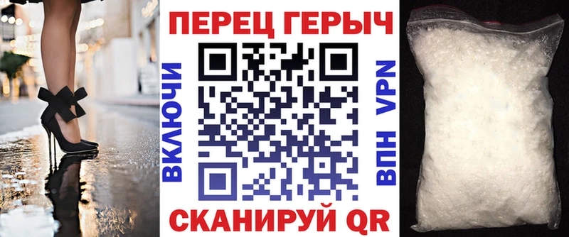 hydra как войти  Серов  Героин хмурый 