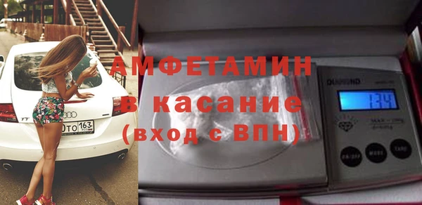 мефедрон VHQ Балабаново