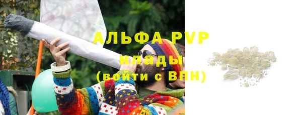 мефедрон VHQ Балабаново