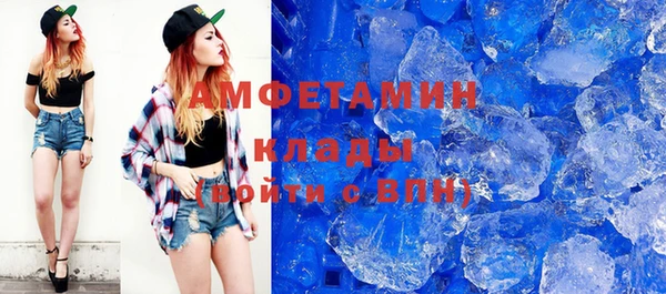 мефедрон VHQ Балабаново