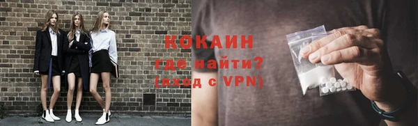 прущая мука Балахна
