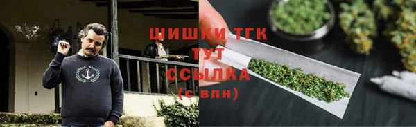 мефедрон VHQ Балабаново