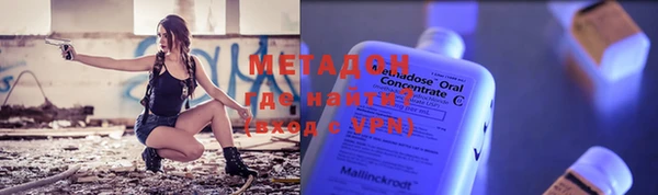 мефедрон VHQ Балабаново
