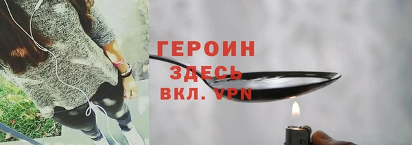 мефедрон VHQ Балабаново