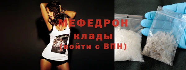 прущие грибы Белоозёрский