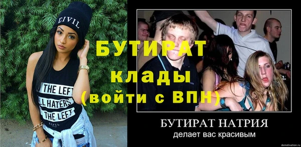 прущая мука Балахна