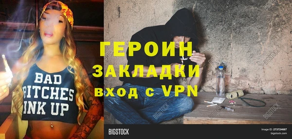 мефедрон VHQ Балабаново