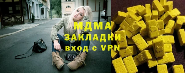 мефедрон VHQ Балабаново