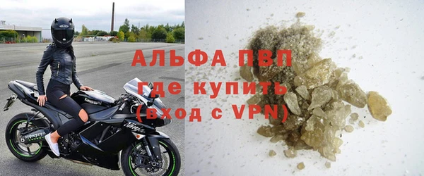 мефедрон VHQ Балабаново
