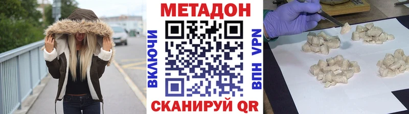 ссылка на мегу онион  Серов  Метадон VHQ 