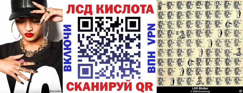 Наркотические марки 1,8мг  где купить   Серов 